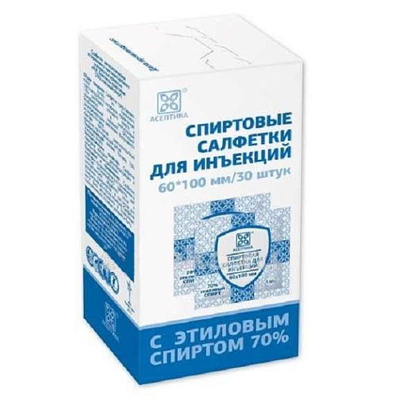 Спиртовая стерильная салфетка для инъекций Асептика 60 х 100 мм, 30 шт