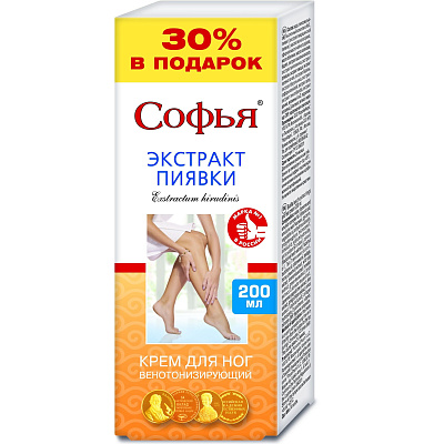 Венотонизирующий крем для ног с экстрактом пиявки Софья, 200 мл