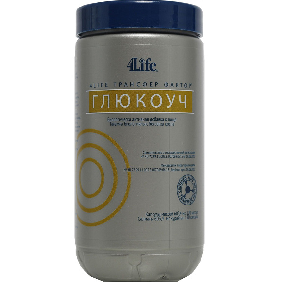 Трансфер Фактор Глюкоуч