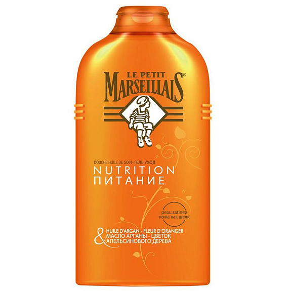 Питательный гель для душа масло арганы и цветок апельсинового дерева Le petit Marseillais, 250 мл
