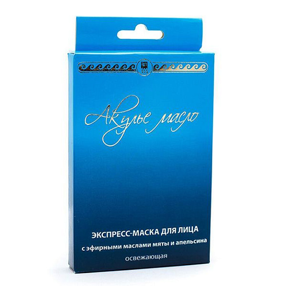 Экспресс-маска для лица с эфирными маслами мяты и апельсина Акулье масло, 3 саше, 10 мл