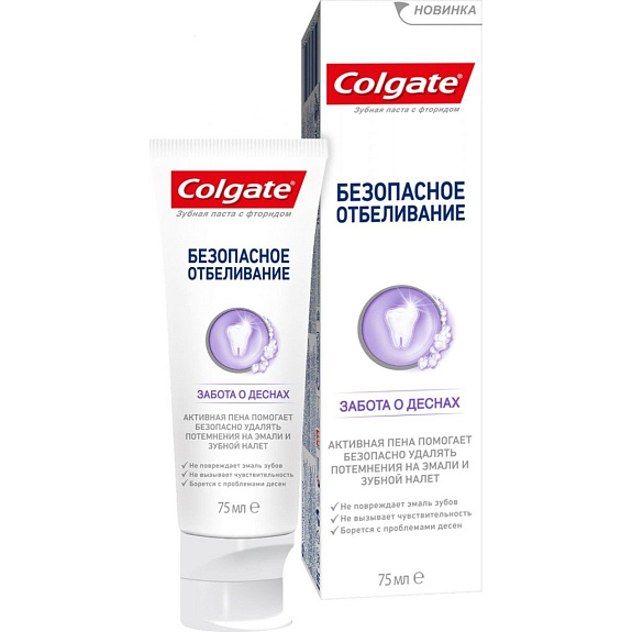 Зубная паста Colgate Безопасное отбеливание Забота о деснах, 75 мл