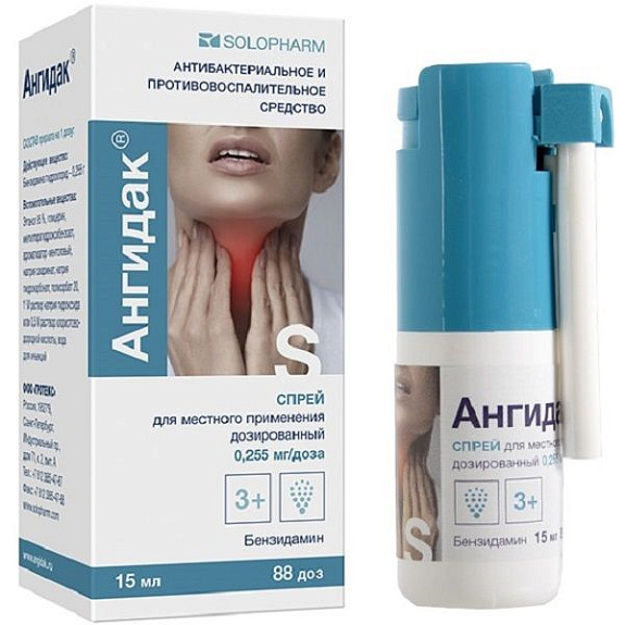 Антибактериальный и противовоспалительный спрей Ангидак 0,255 мг/доза, 15 мл