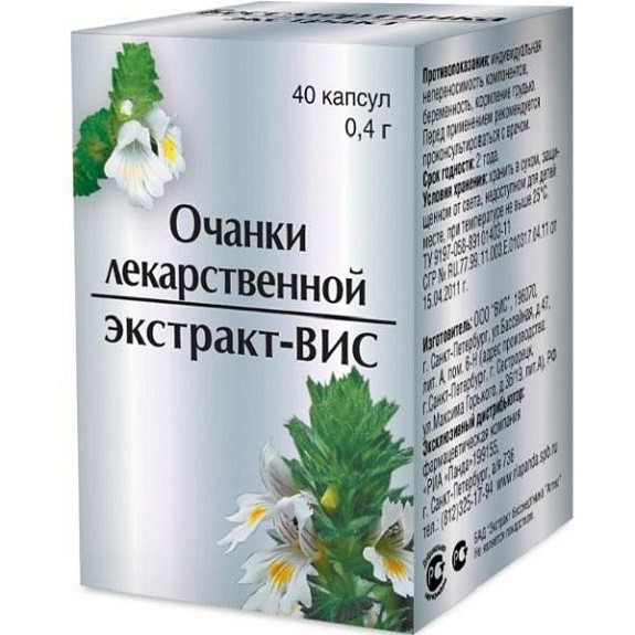 Очанки лекарственной экстракт-ВИС для поддержки зрения 0,4 г, 40 шт
