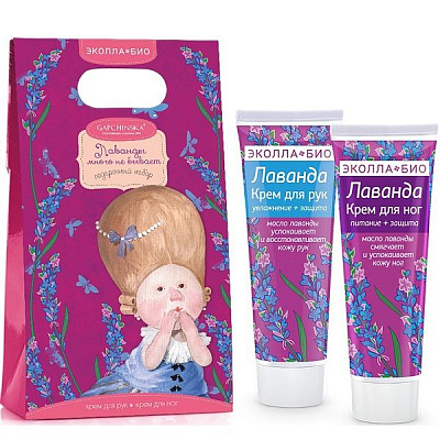 Подарочный набор Лаванды много не бывает (крем для рук Лаванда, 75 мл + крем для ног Лаванда, 75 мл)