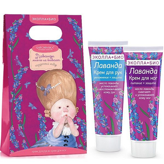 Подарочный набор Лаванды много не бывает (крем для рук Лаванда, 75 мл + крем для ног Лаванда, 75 мл)