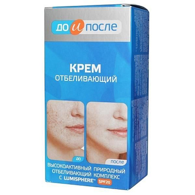 Крем отбеливающий До и После, 100 мл