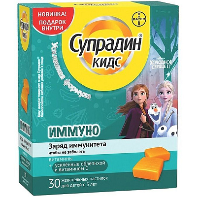 Супрадин кидс Иммуно заряд иммунитета, чтоб не заболеть, 30 жевательных пастилок