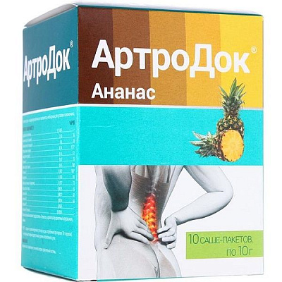 Дополнительный источник витаминов, макро- и микроэлементов, глюкозамина и хондроитина сульфата Артродок ананас 10 г, 10 шт