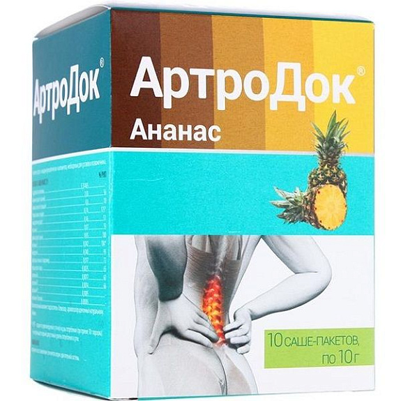 Дополнительный источник витаминов, макро- и микроэлементов, глюкозамина и хондроитина сульфата Артродок ананас 10 г, 10 шт