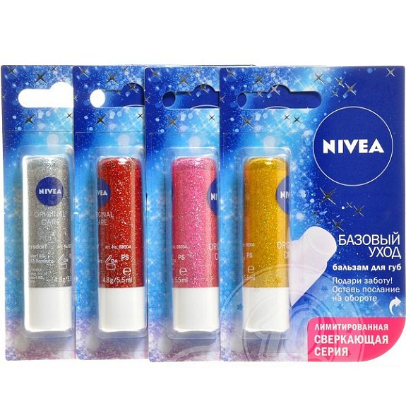 Бальзам для губ Nivea базовый уход лимитированная сверкающая серия, 4,8 г