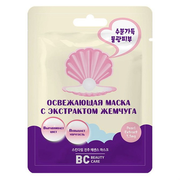 Освежающая маска для лица BC Beauty Care с экстрактом жемчуга, 25 мл