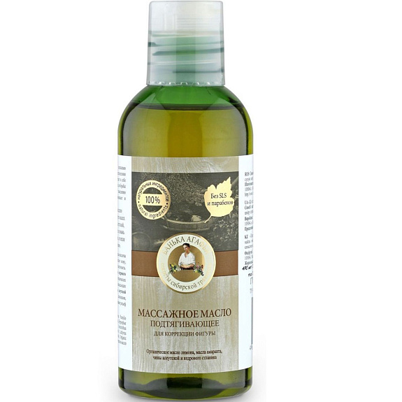 Массажное масло подтягивающее для коррекции фигуры Банька Агафьи, 170 мл