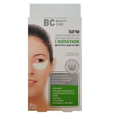 Гидрогелевая маска для кожи вокруг глаз патчи с коллагеном BC Beauty Care, 5 шт