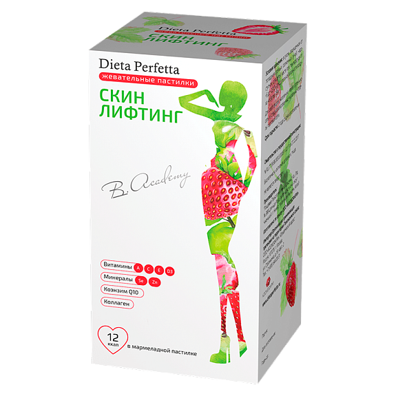 Диета Перфетта (Dieta Perfetta) B. Academy Скин лифтинг 3500 мг, 30 пастилок