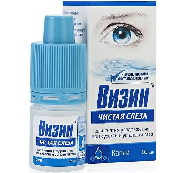 Глазные капли Визин Чистая слеза для снятия раздражения при сухости и усталости глаза, 10 мл