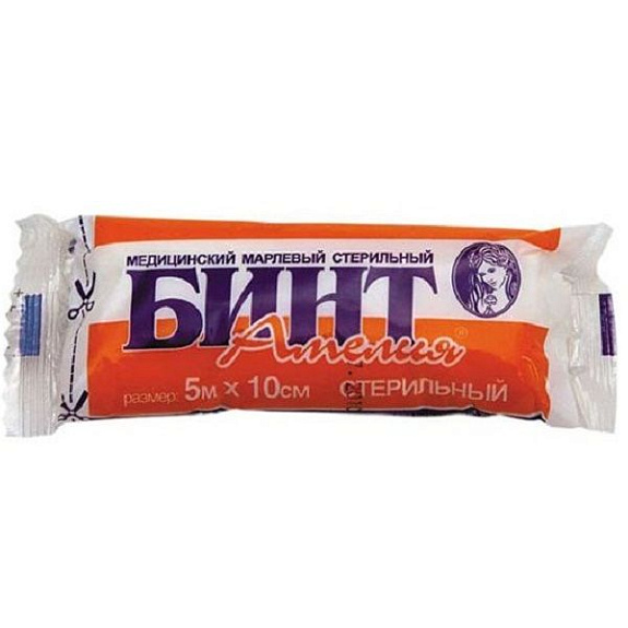 Бинт медицинский марлевый стерильный Амелия 5м х 10 см