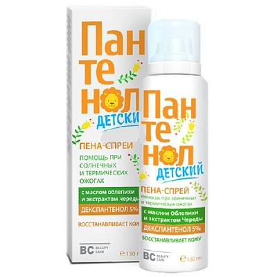 Пена-спрей Пантенол детский BC Beauty Care при солнечных и термических ожогах, 130 мл
