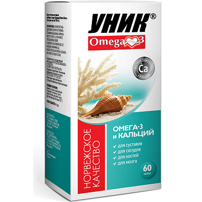 УНИК Омега-3™ Рыбий жир с кальцием и витамином D3 700 мг, 60 капсул