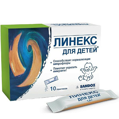 Источник пробиотических микроорганизмов Линекс для детей 1,5 г, 10 шт