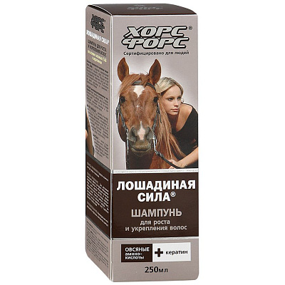 Шампунь для роста и укрепления волос с кератином на основе овсяных пав Лошадиная сила, 250 мл