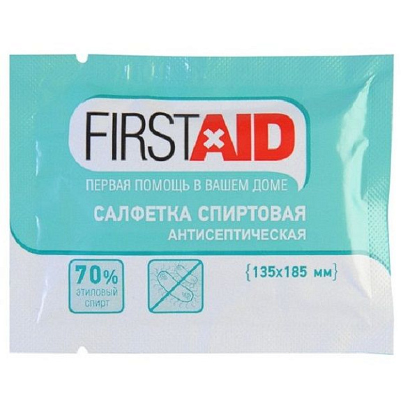 Салфетка спиртовая антисептическая Firstaid 13,5 х 18,5 см