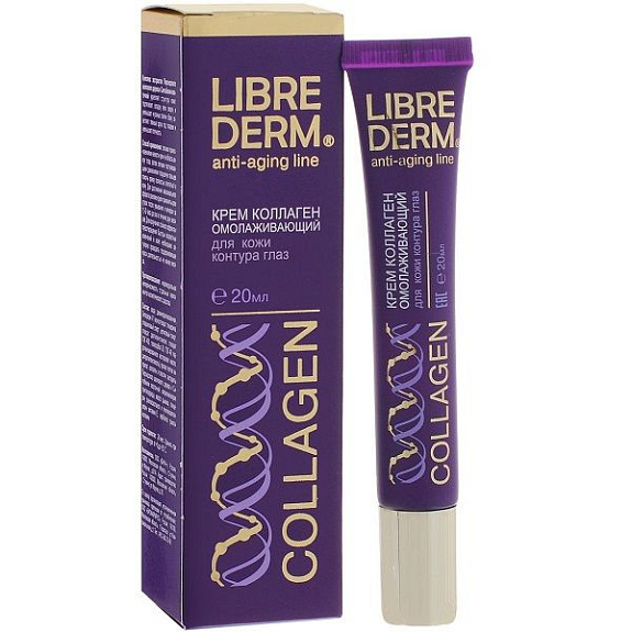 Омолаживающий крем для кожи контура глаз Librederm Коллаген, 20 мл