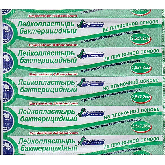 Бактерицидный лейкопластырь на пленочной основе 2,5х7,2 см с раствором бриллиантового зеленого, 1 шт