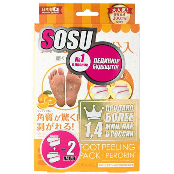 Носочки для педикюра с ароматом апельсина Sosu, 2 пары