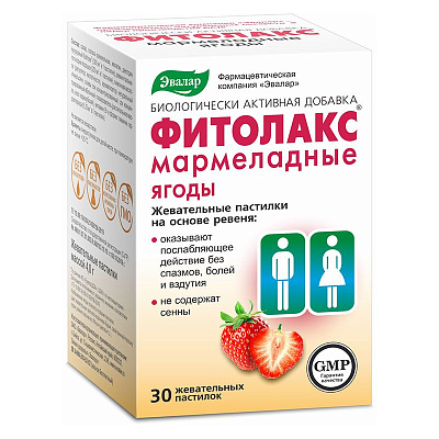 Фитолакс мармеладные ягоды послабляющее средство Эвалар 4г, 30 жевательных пастилок
