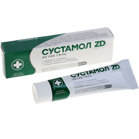 Актив-гель для мышц и суставов Сустамол ZD, 50 мл