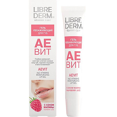 Увлажняющий гель для губ Librederm Аевит с соком малины, 20 мл