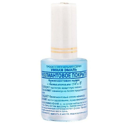 Умная эмаль средство бриллиантовое покрытие с витаминами Frenchi, 11 мл