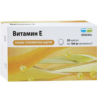 Витамин Е альфа-токоферола ацетат 100 мг Renawal, 20 шт