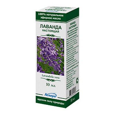 Эфирное масло лаванда настоящая Аспера, 10 мл