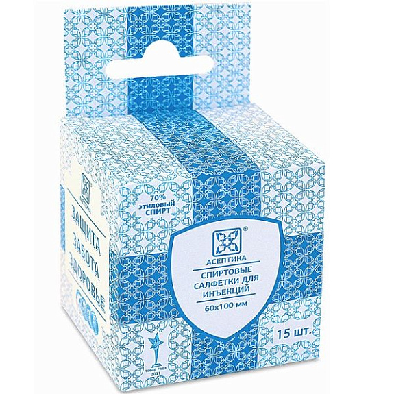 Спиртовые стерильные салфетки для инъекций Асептика 6 х 10 см, 15 шт