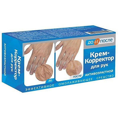 Крем-корректор антивозрастной для рук До и После, 100 мл
