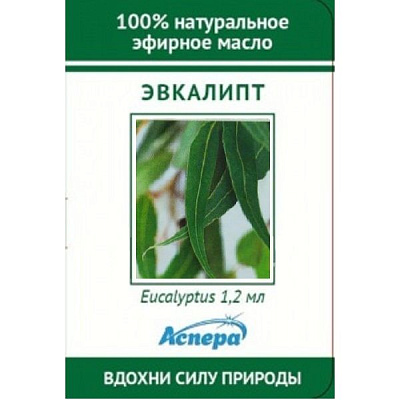 Эфирное масло эвкалипта Аспера 1,2 мл, 8 шт