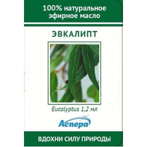 Эфирное масло эвкалипта Аспера 1,2 мл, 8 шт