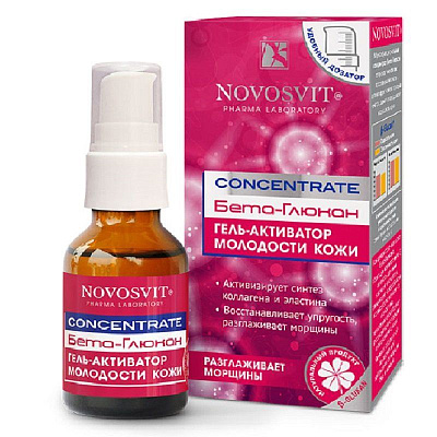 Гель-активатор молодости кожи Concentrate Бета-Глюкан Novosvit, 25 мл