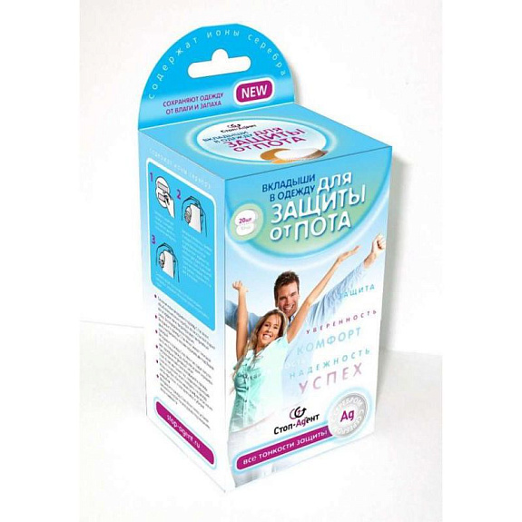 Одноразовые тонкие вкладыши в одежду белые Стоп-Агент, 20 шт