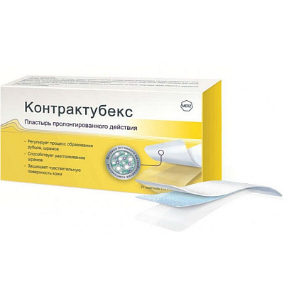 Пластырь пролонгированного действия Контрактубекс 12х3 см, 21 шт