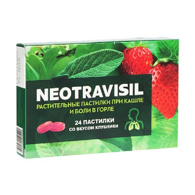Растительные пастилки от кашля и боли в горле Neotravisil Неотрависил со вкусом клубники, 24 шт