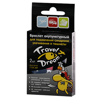 Браслет акупунктурный для мальчиков пенал Travel Dream, 2 шт
