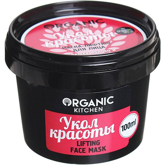 Маска-лифтинг для лица Укол красоты Organic Kitchen, 100 мл