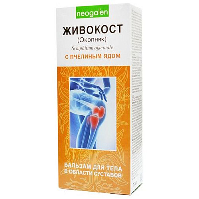 Бальзам для тела с пчелиным ядом Живокост, 75 мл