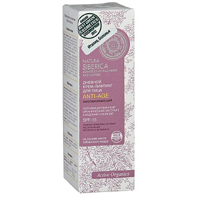 Крем-лифтинг для лица Anti-age дневной Natura Siberica, 50 мл