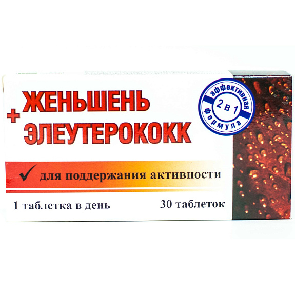 Женьшень + элеутерококк для поддержания активности 500 мг, 30 таблеток
