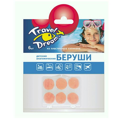 Беруши силиконовые трэвелдрим пластичные анатомические для детей Travel Dream, 3 пары