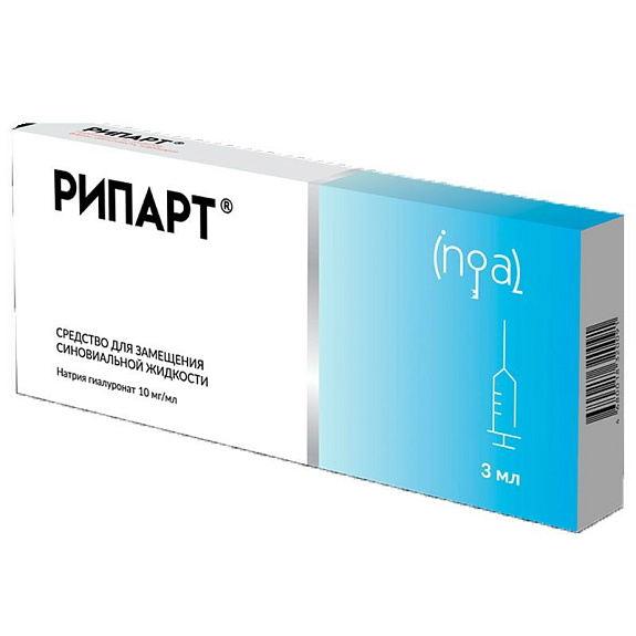 Средство для замещения синовиальной жидкости Рипарт 10 мг/мл, 3 мл